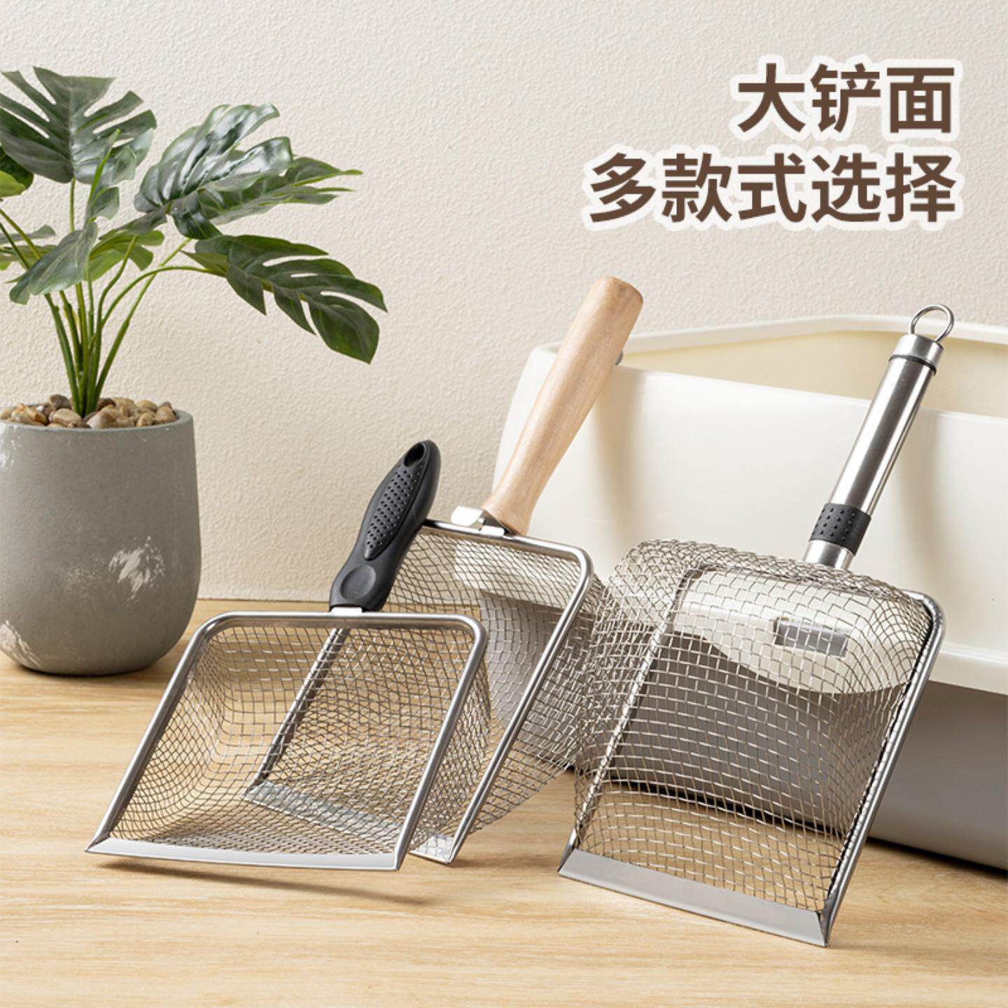 不锈钢猫砂铲大号细孔二合一金属细网猫砂铲拾便器矿砂小米砂屎铲