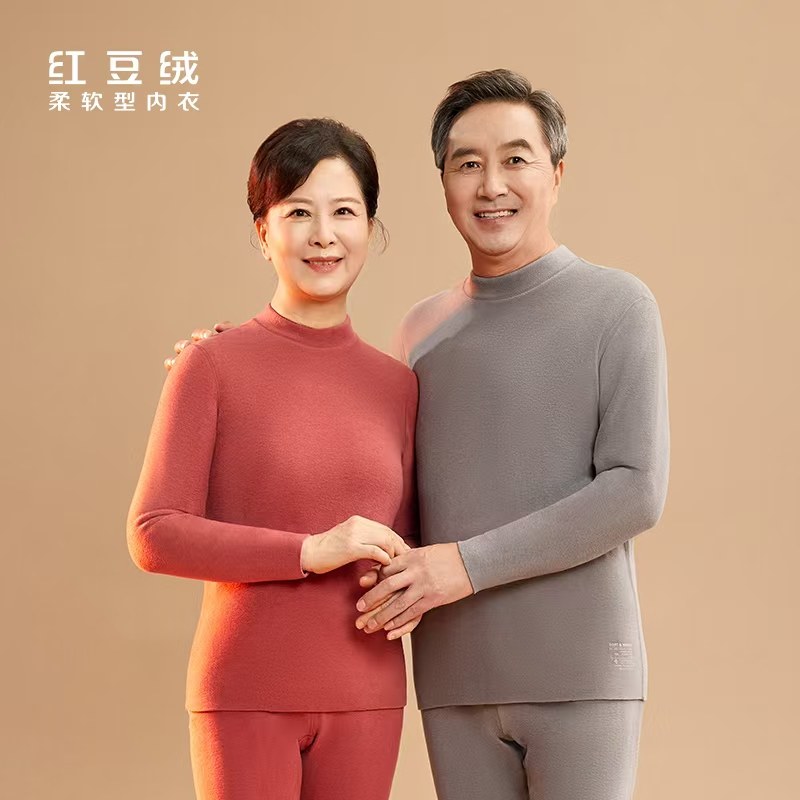 红豆居家保暖内衣羊毛绒套装女款