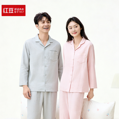 红豆居家情侣纯棉柔软家居服正品