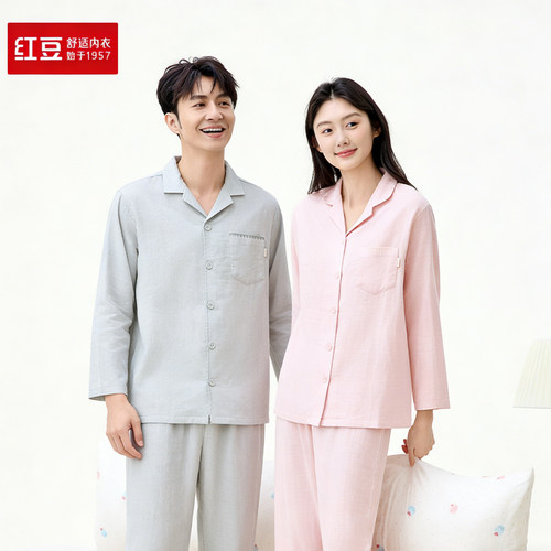 红豆居家情侣纯棉柔软家居服正品