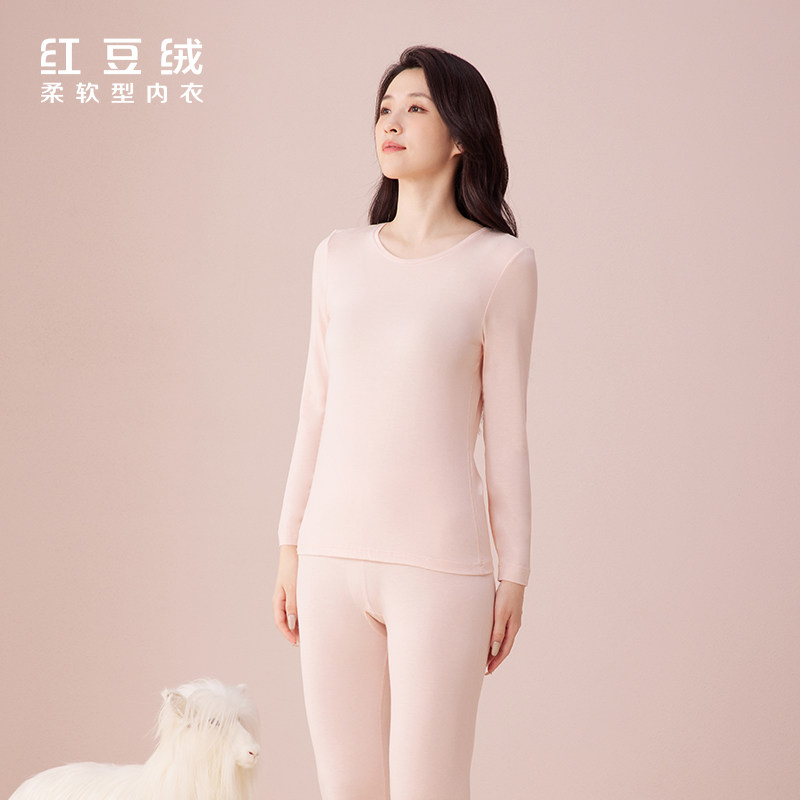 红豆居家女士山羊绒圆领保暖秋衣秋裤红豆绒男士发热内衣商场同款