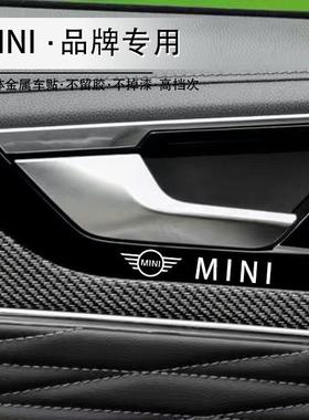 适用于宝马mini迷你cooperF56/F55F54/R60内饰改装车门金属车标贴