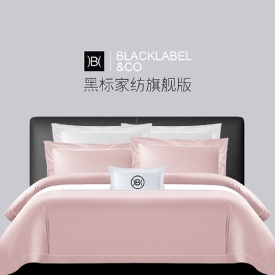 黑标四件套纯棉全棉高档长绒棉高端轻奢裸睡结婚乔迁送礼床上用品