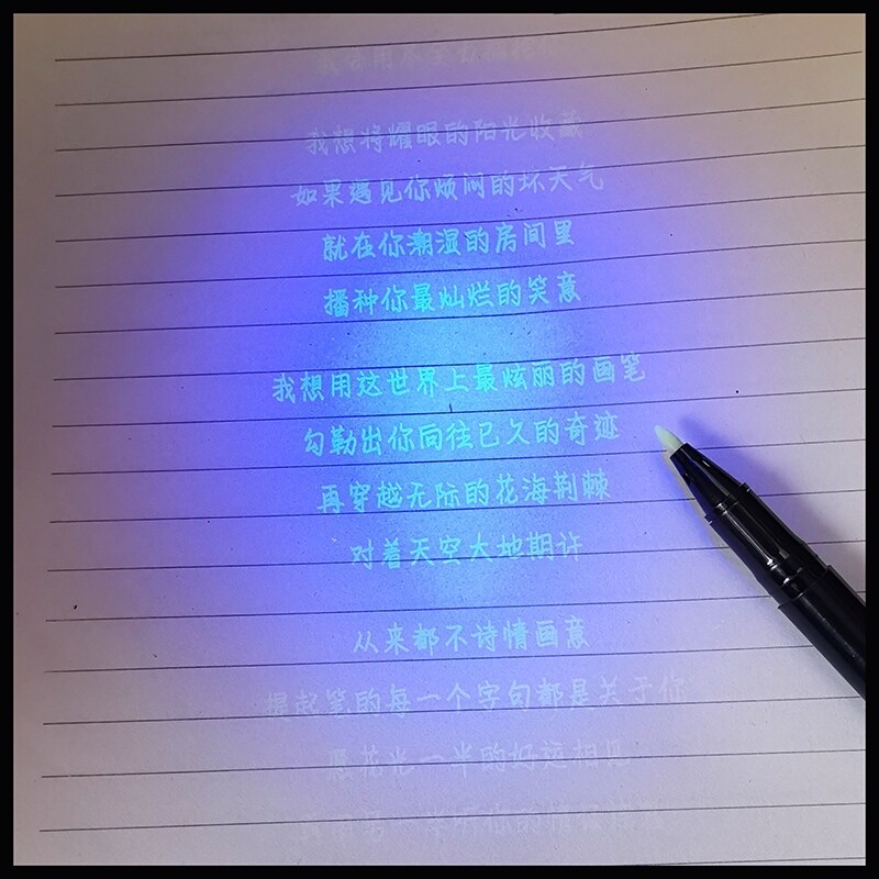 隐形荧光笔油性保密学生划线书写显示防伪烟酒表白创意水性暗记