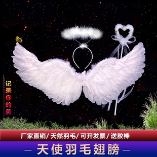 天使恶魔羽毛翅膀万圣节cosplay大号小天使大翅膀婚纱公主幼儿园