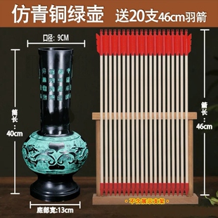 投壶游戏道具摆件开业活动成人套装趣味实木木质户外聚会亲子节日