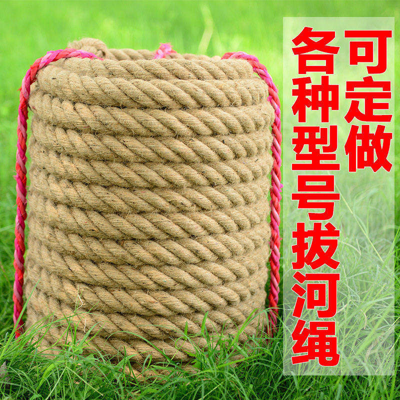 花布料麻绳拔河绳亲子活动复古加粗粗绳耐用手工儿童装饰团建彩色