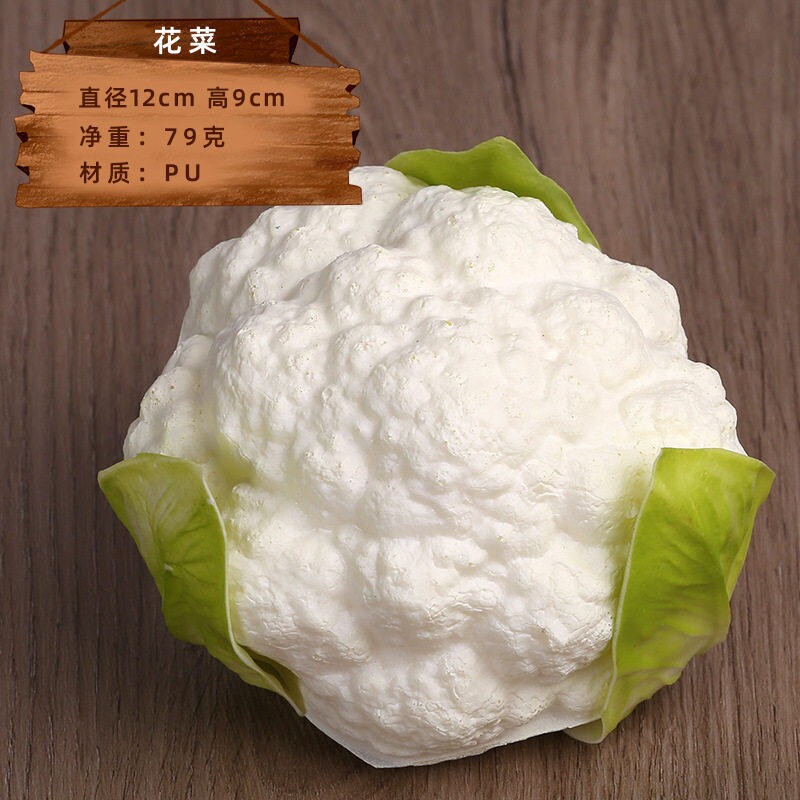 仿真蔬菜厨房拍摄黄瓜摆设拍照教具丰收花生萝卜套装茄子模型冬瓜