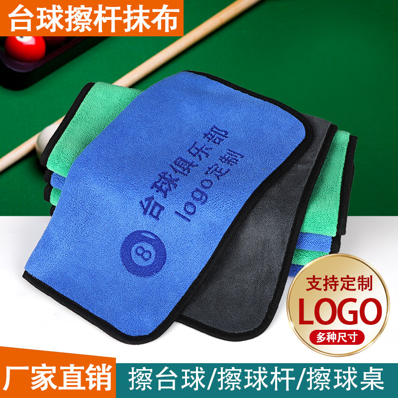 快速清洁双层不掉毛超吸水