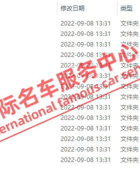 华晨 中华 H3 H230 H320 H330 H530 V3 V5 V6 V7 维修手册电路图