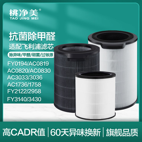 进口原材 抗菌除醛 源头工厂