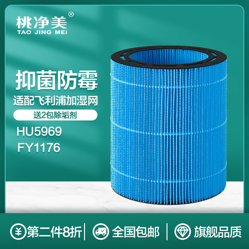 ������ù��ʪ��о ��������ּ�ʪ��HU5969���������ü�ʪ����FY1176����ˮ����о 21.9Ԫ