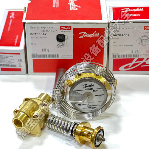 全新正品丹佛斯膨胀阀TE5可拆卸分体式R404A/R507A冷库制冷冷冻