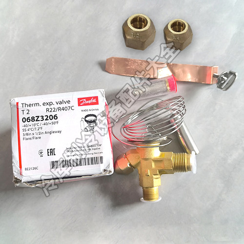 全新正品丹佛斯膨胀阀T2/TE2冷库制冷空调R22/R404A冷藏冷冻节流