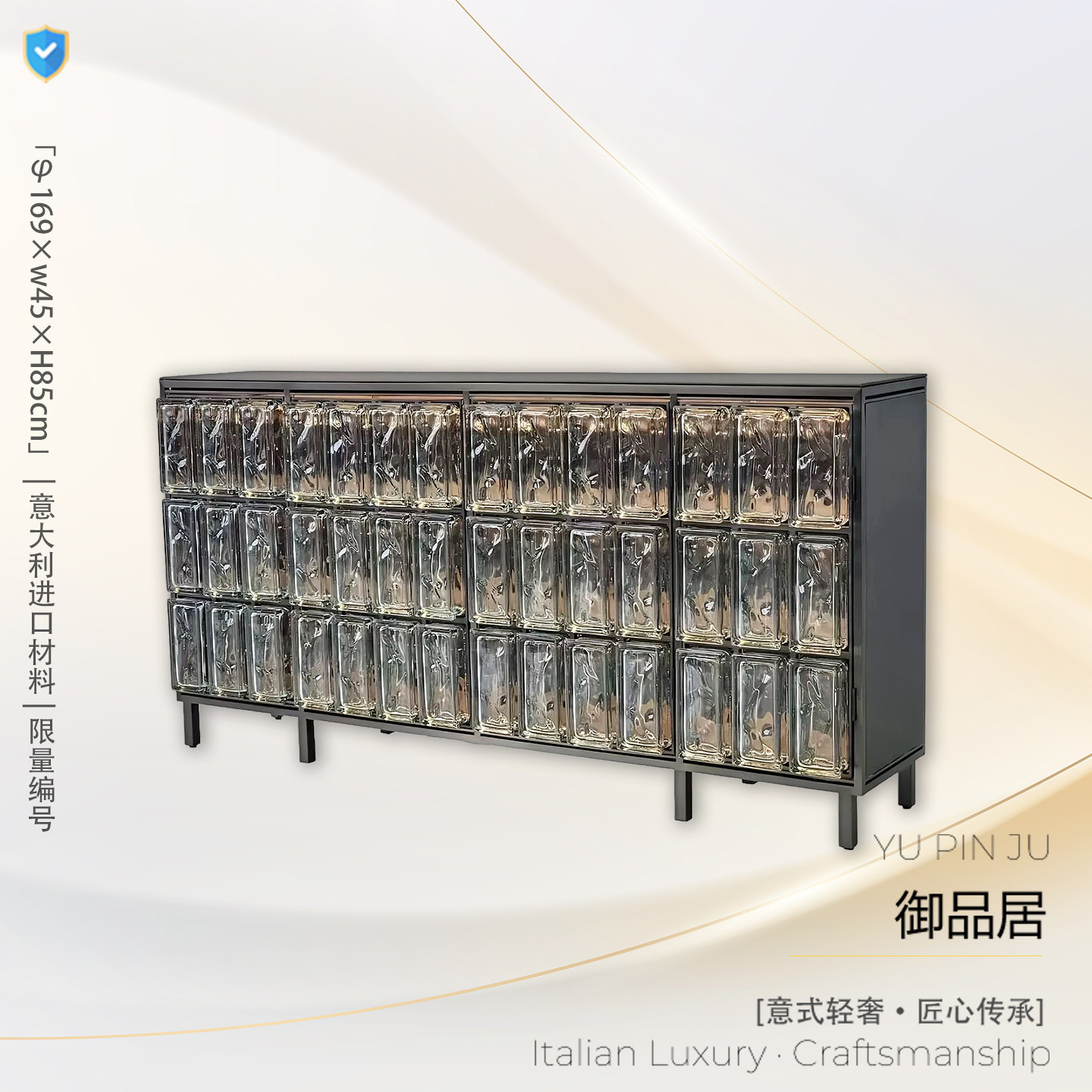 艺术风创意玻璃砖餐边柜轻奢高端图片