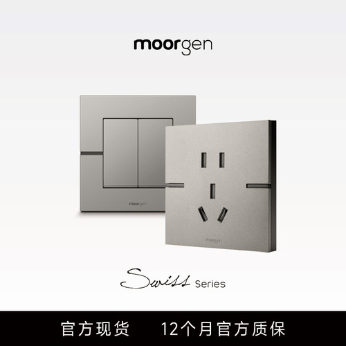 摩根全屋智能 全球大师设计 别墅大宅之选