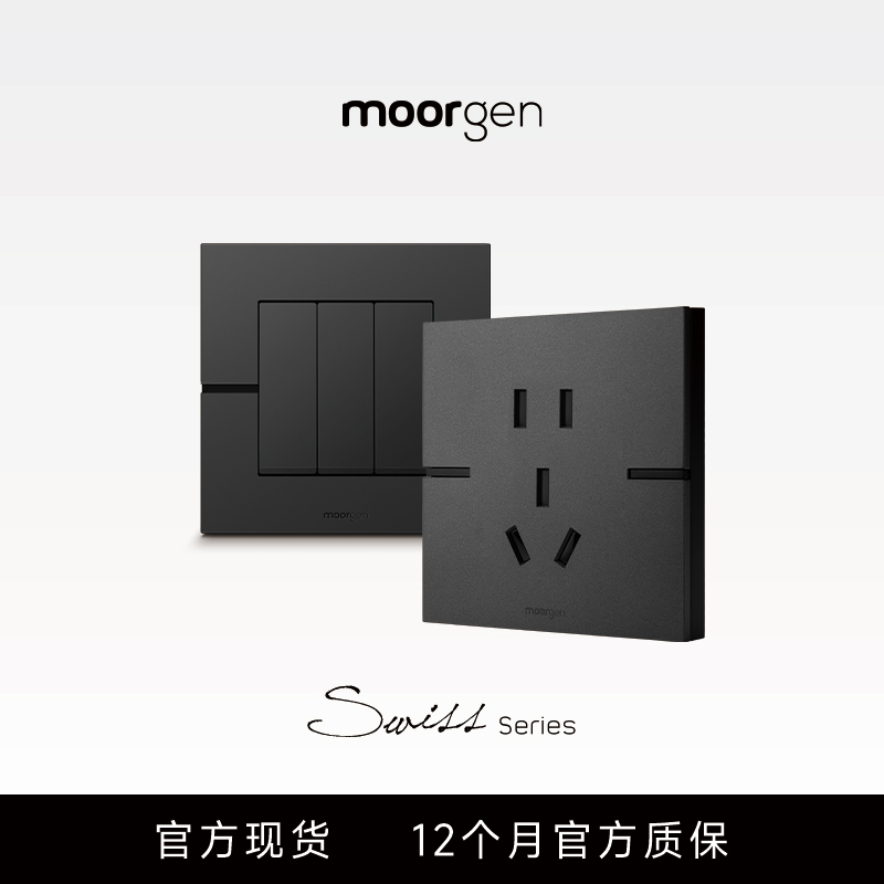 moorgen摩根瑞士系列开关插座家用86型暗装一开五孔塑料黑色面板