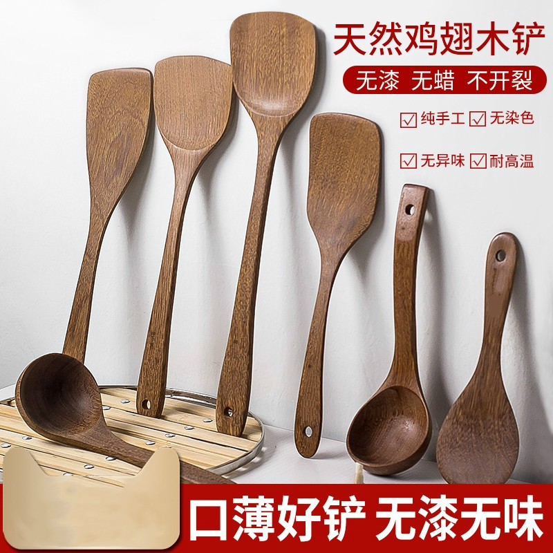 木铲子不粘锅专用耐高温木铲长柄木头炒菜铲子厨具鸡翅木锅铲木质