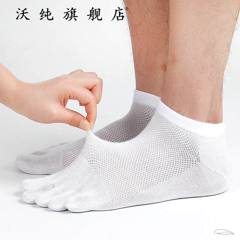 男袜竹炭纤维男式秋季脚趾中筒袜精选男士五指分开袜子。
