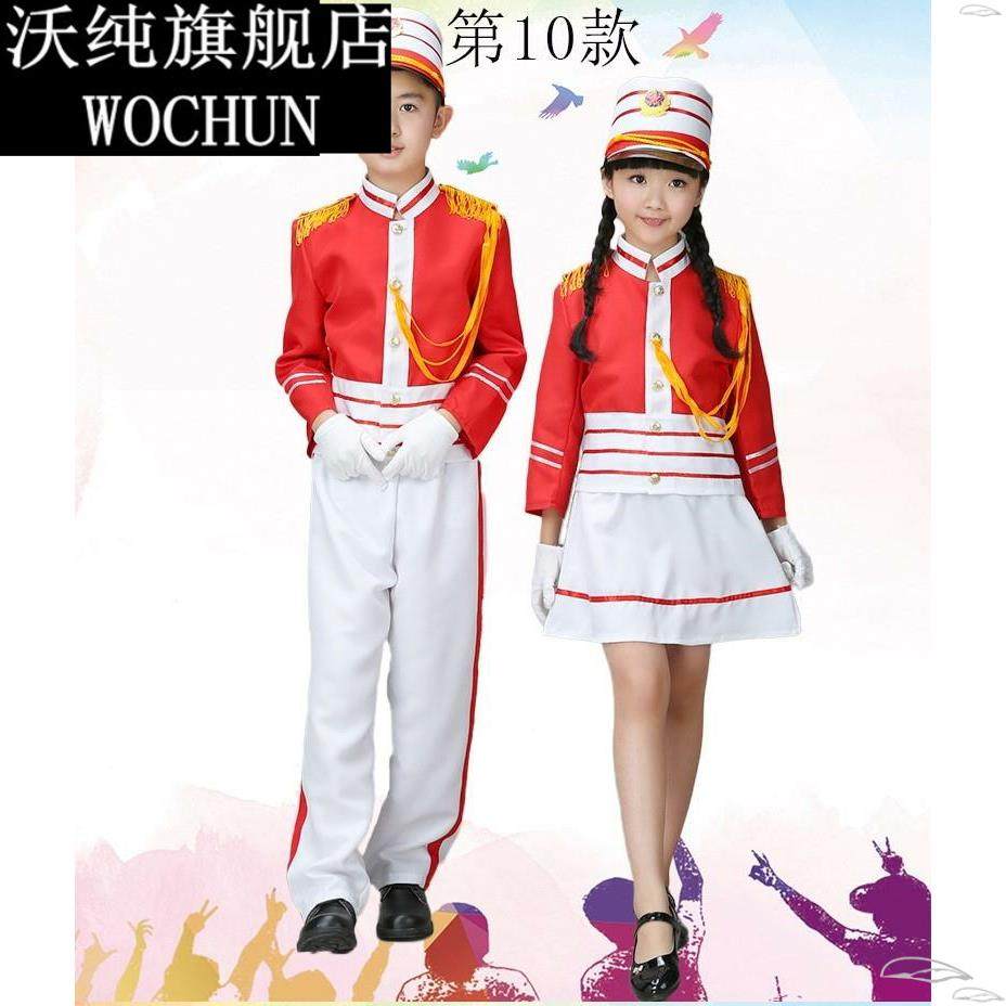学生鼓号队服装幼儿园升旗手仪仗队服装小学生管乐队鼓号服演出服