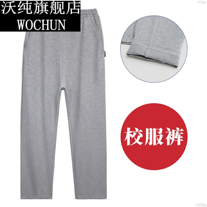 儿童春夏男女童纯棉直筒宽松长裤深灰色运动裤薄款小学生校服裤子