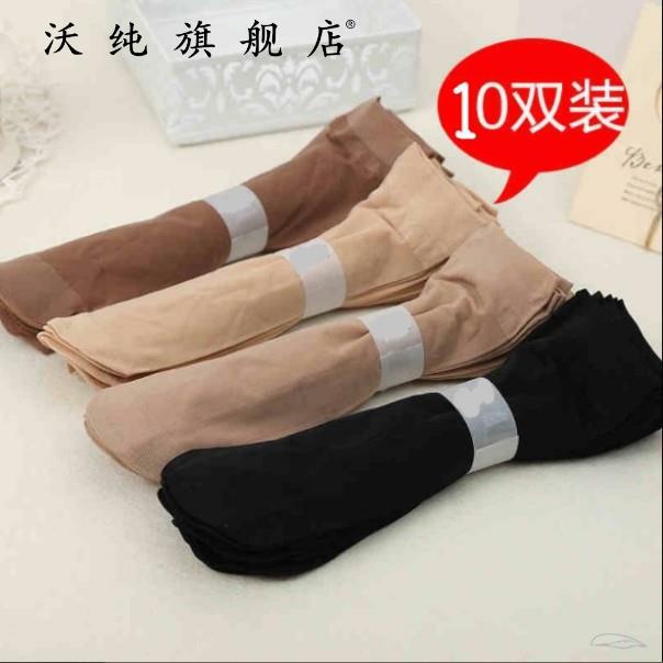 。10双丝袜女士薄款款袜子短袜肉色黑色透明晶中筒袜短袜癕末子祙