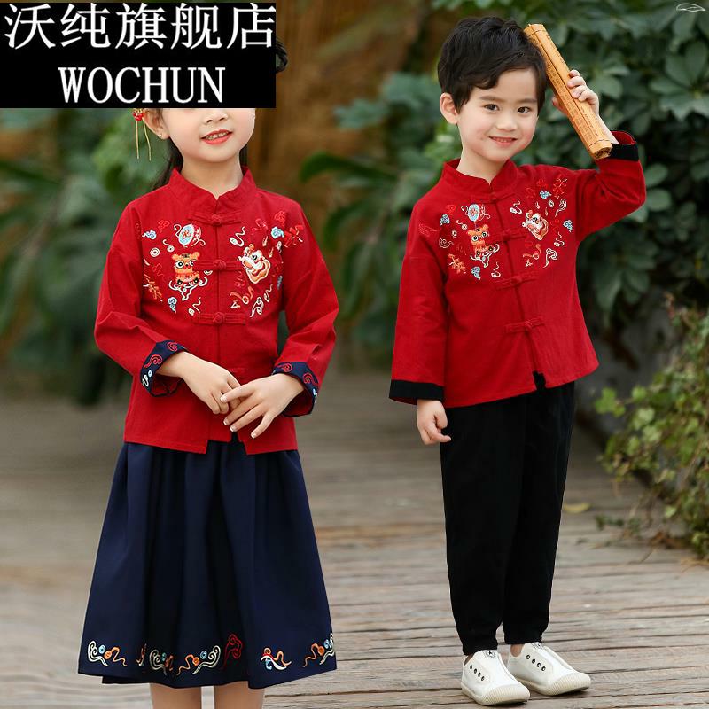 汉服男女 童春秋套装儿 童女孩兄妹姐弟复古唐装红色中国风表演服
