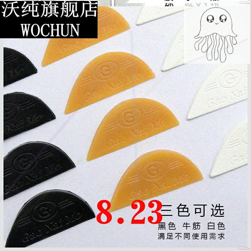 偏掌皮鞋底后跟磨损修复斜贴防滑耐磨橡胶牛筋鞋底贴片修补鞋材料图片
