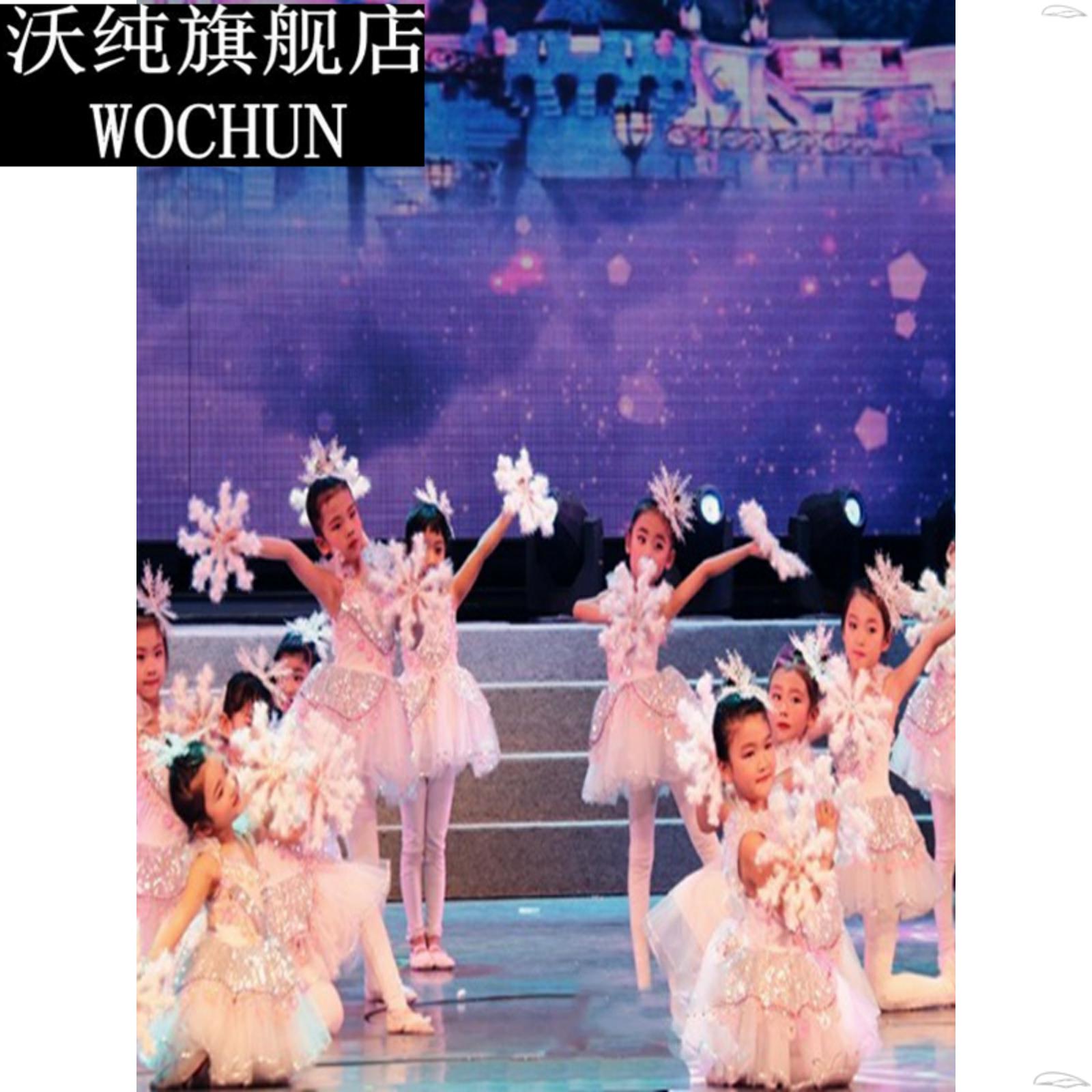 童话剧雪孩子演出服装儿童小雪人雪花表演舞蹈服雪花娃娃表演服装