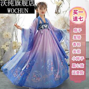 女童汉服春秋2024新款古风连衣裙唐装襦裙儿童超仙古装裙夏