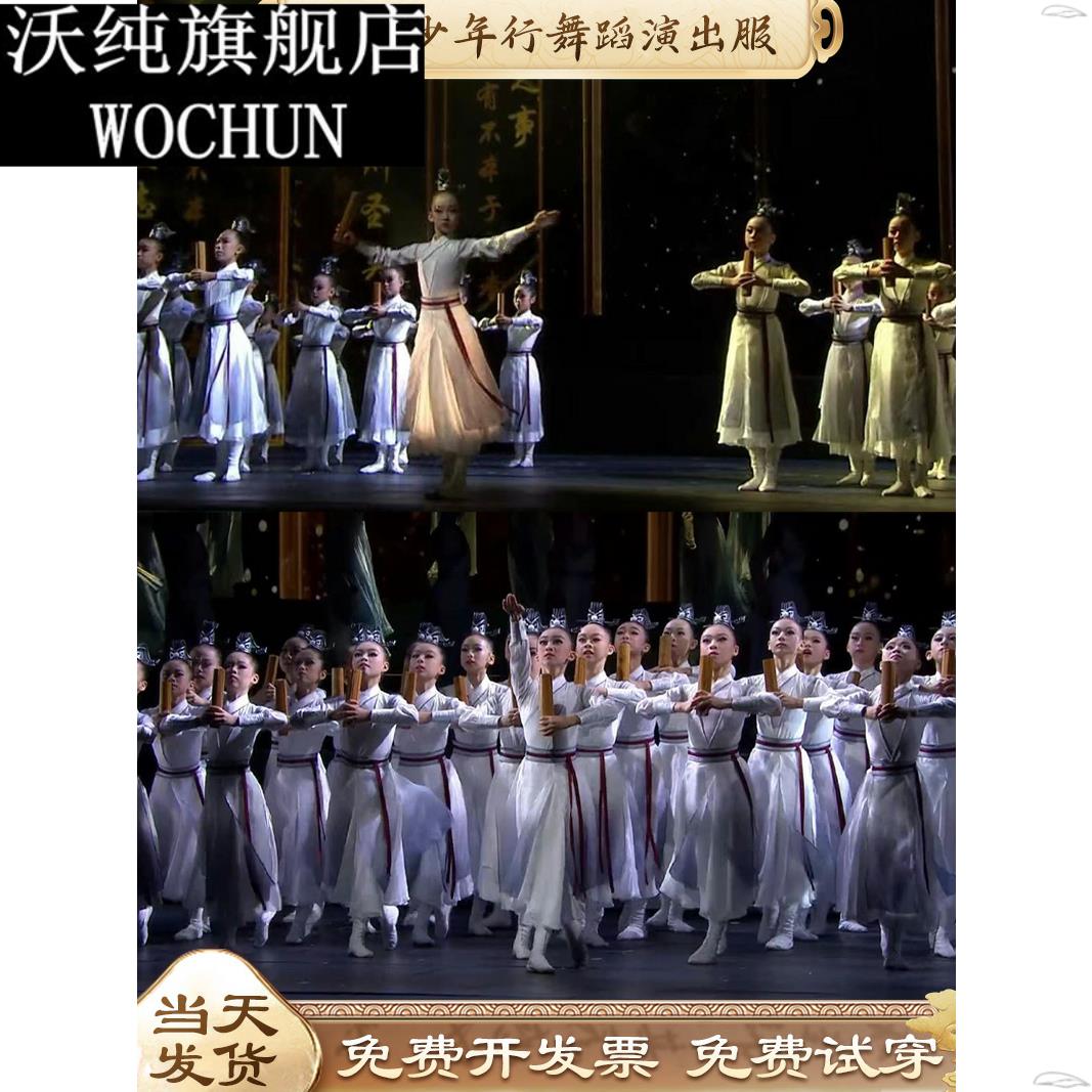 壮志少年行儿童演出服舞台表演服舞蹈服少年志朗诵古典中国风