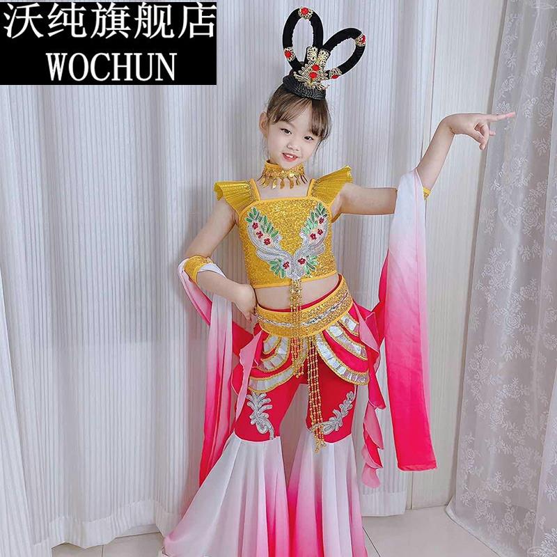 敦煌儿童演出服飞天舞蹈服民族服装古典吉祥天女童反弹琵琶表演服
