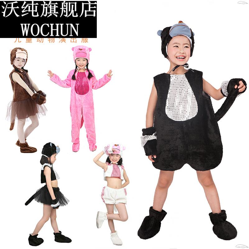 六一节儿童成人动物表演服装小猴子演出服猴子捞月卡通舞蹈连体服