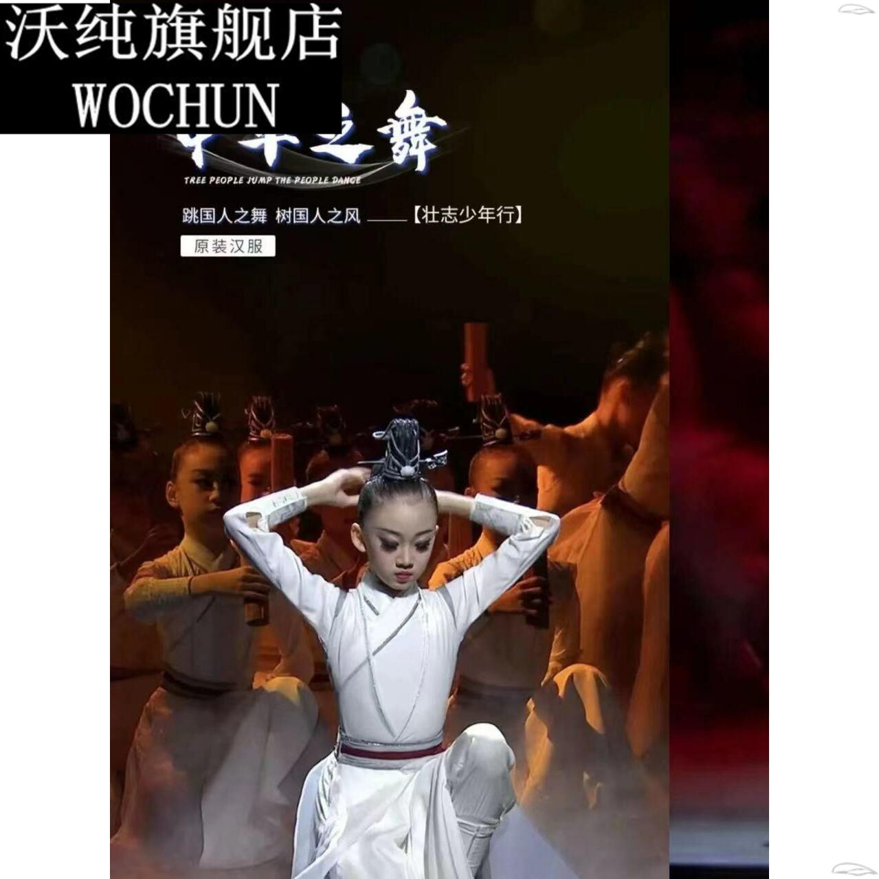 壮志少年行儿童演出服国学汉服古典中国风少年志舞蹈服开笔礼服装