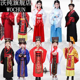六一儿童古装汉服课本剧西门豹治邺服装秦汉皇帝秦王楚王演出服饰