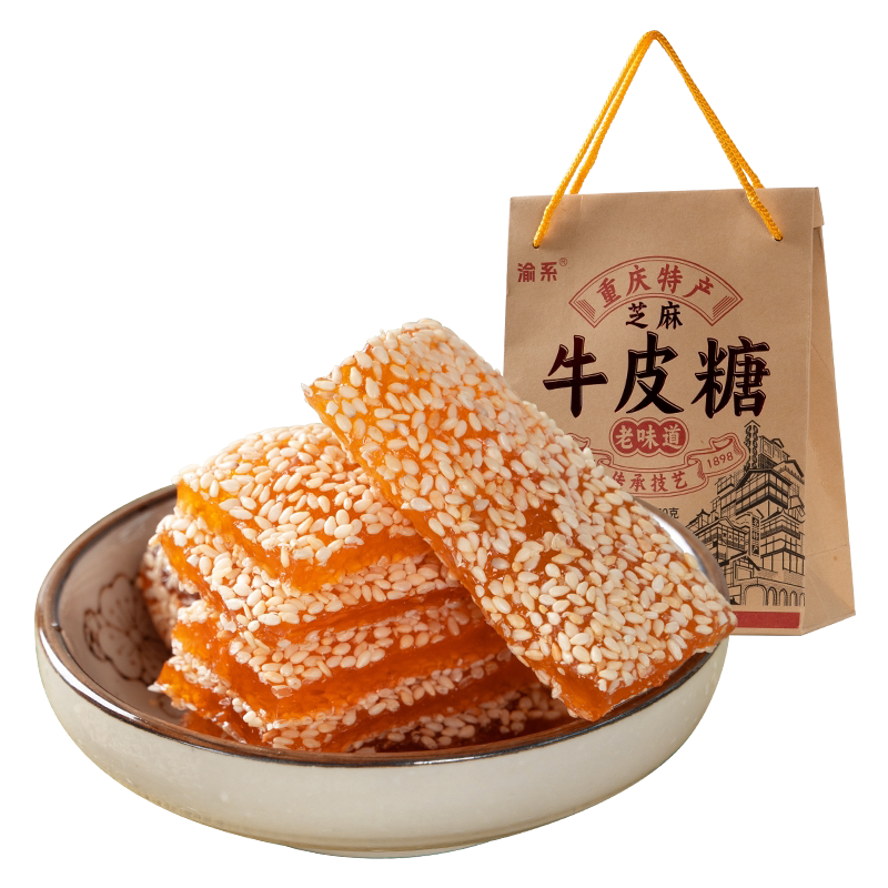 重庆特产渝系牛皮糖重庆伴手礼