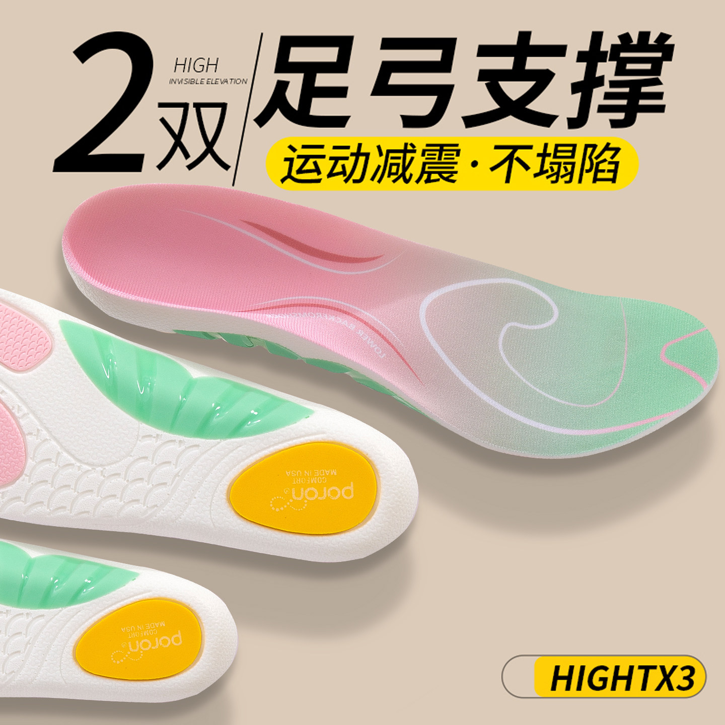 狗哥鲸鱼垫足弓支撑鞋垫专业矫正脚垫专用女成人儿童足外翻内八字