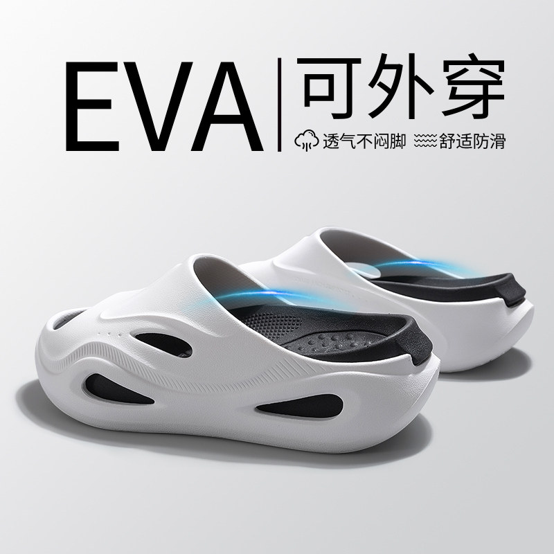 【狗哥鲸云拖】足弓支撑拖鞋减压图片
