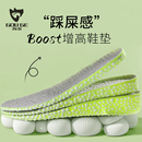 狗哥爆米花增高鞋 德训aj气垫减震透气内增高小个子防臭吸汗 垫男款