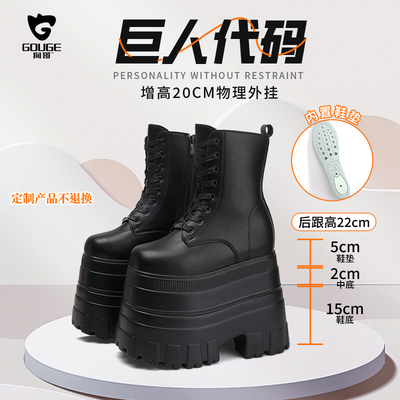 小个子女增高鞋丨轻松拥有大长腿