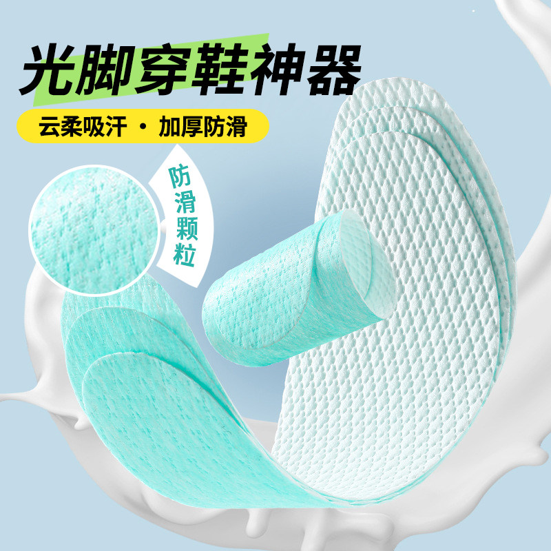 防滑一次性鞋垫光脚神器图片