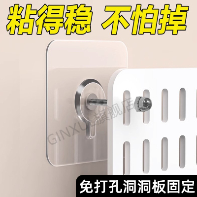 免打孔不伤墙固定贴强力承重