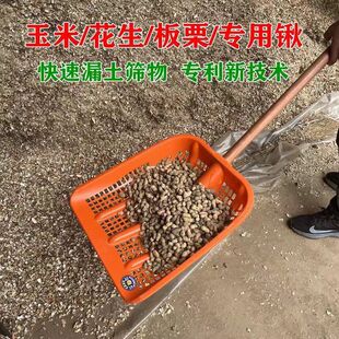 粮食 加厚塑料筛网铲收花生玉米板栗专用铲子过滤筛土神器装 工具