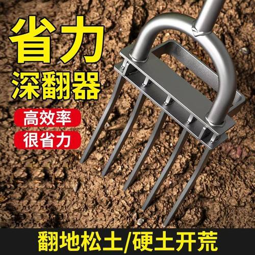 钢叉松土翻地神器工农锄头铁锹两用户外多功能小锄头农用工具大全