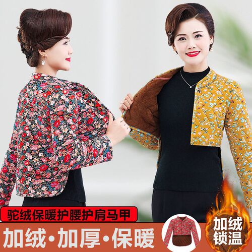 中老年秋冬加绒加厚保暖驼绒棉马甲女护腰妈妈装半袖外穿护肩坎肩