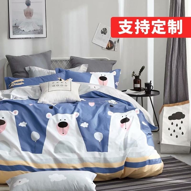 儿童被套115×145单件r儿童被套1.2m1.5米被罩1.5x2.0幼儿园