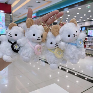 网红抖音小绵羊挂件毛绒玩具可爱背包小白羊包包挂饰钥匙扣娃娃机