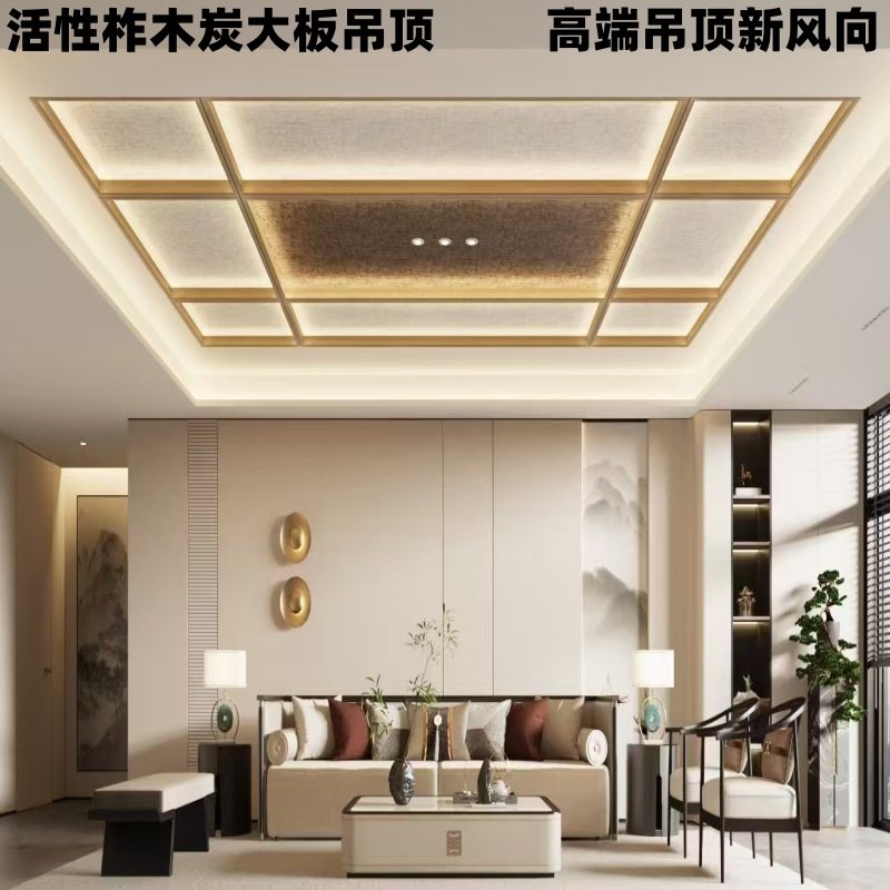 木瓷大板活性柞木炭大板蜂窝吊顶