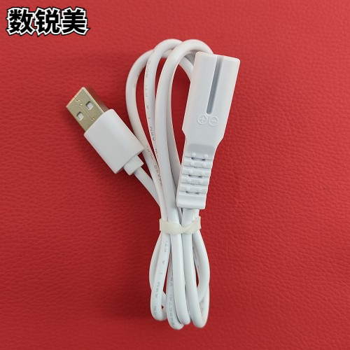 毛球修剪器充电器