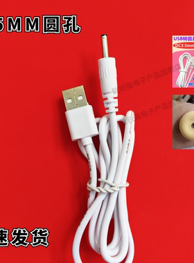 ASHMORE/艾诗摩尔 AS-TB05  儿童U型牙刷充电器   数据线  充电线